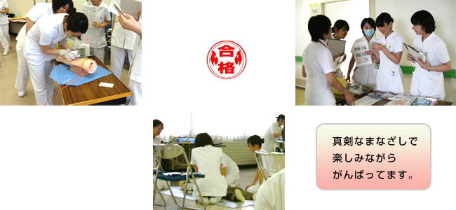 看護技術演習の様子