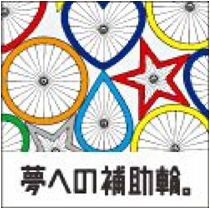 KEIRIN.JP