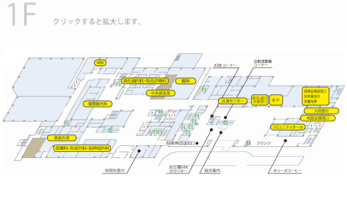 1階フロアマップ