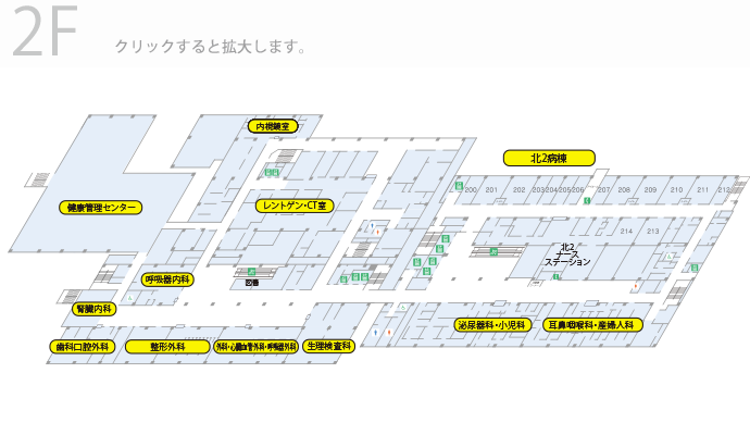 2階フロアマップ