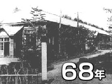 歴史