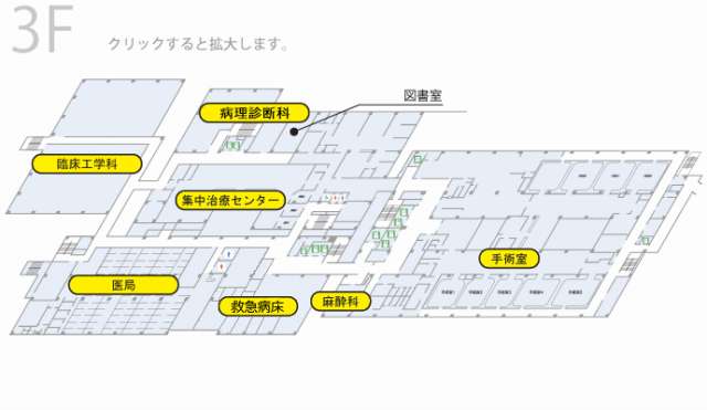 3階フロアマップ