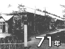 歴史