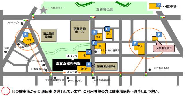 駐車場のご案内 駐車場のご案内