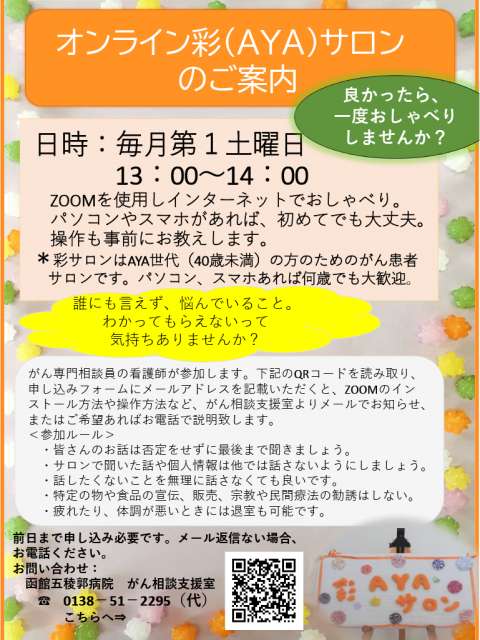 aya20210904