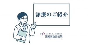 【診療紹介】がん遺伝子パネル検査の結果説明がより迅速に可能となりました【がんゲノム医療センター】