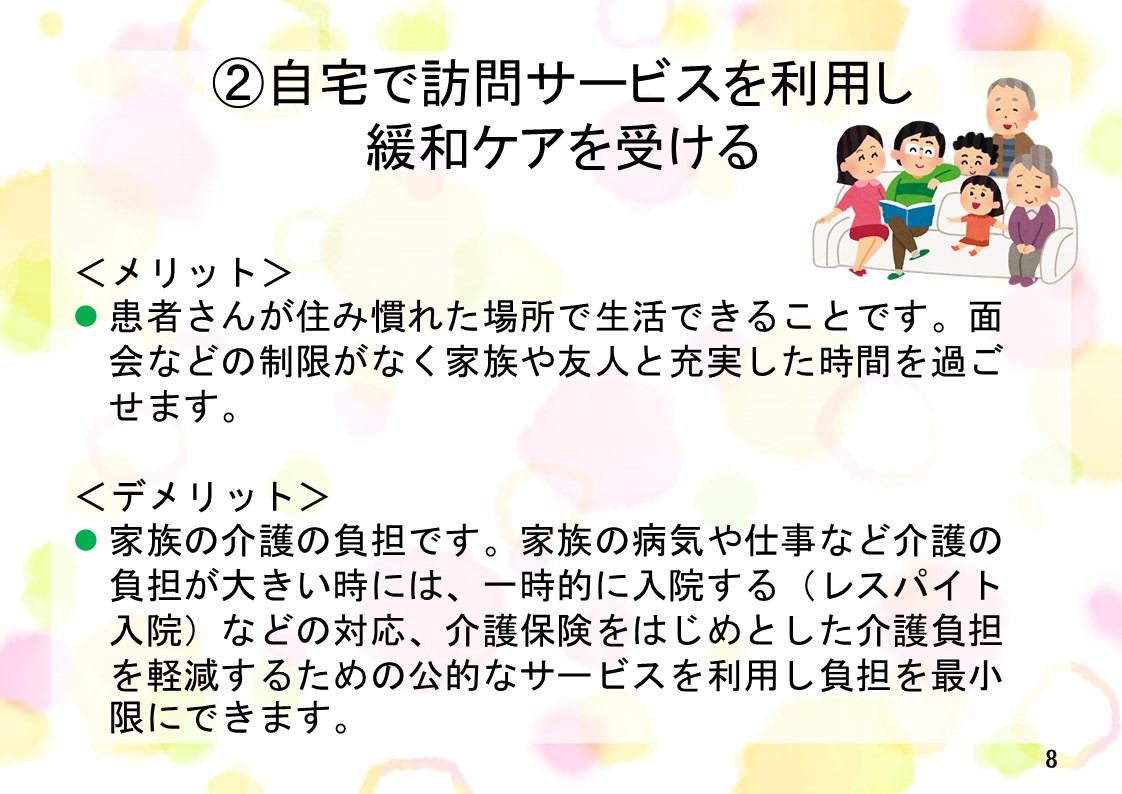 1-8