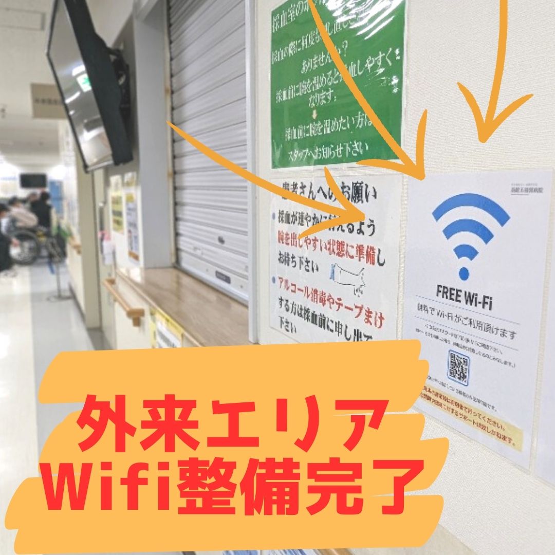 wifi