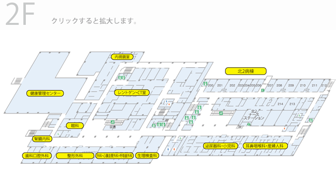 2階フロアマップ