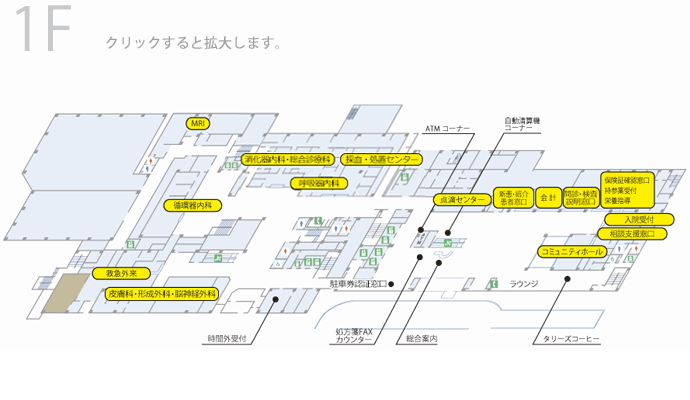 1階フロアマップ