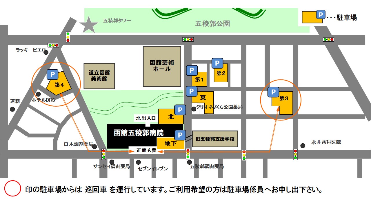 駐車場のご案内